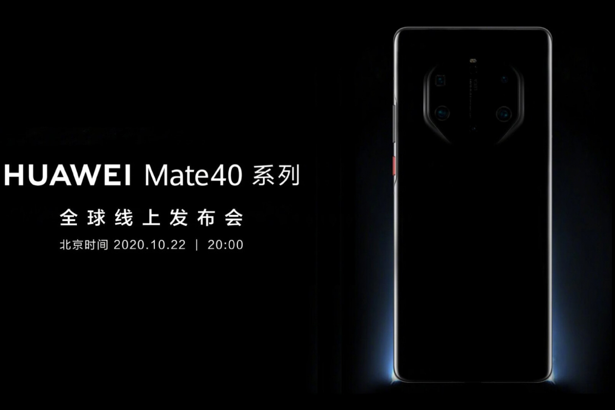 HUAWEI Mate40 Pro อาจมาพร้อมกล้องหลัง 6 ตัว อัปเกรดงานวิดีโอขั้นเทพและมีดีไซน์กล้องแบบ 8 เหลี่ยม !!