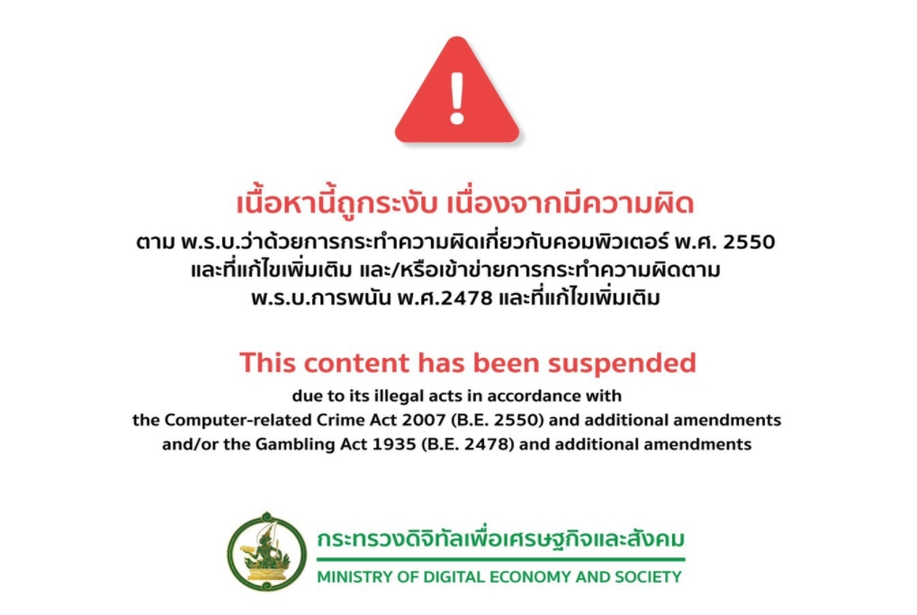 IT : เว็บไซต์รณรงค์เพื่อสังคม Chang.org ถูกปิดกั้นการเข้าถึงแล้ววันนี้