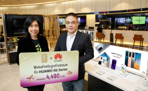 AIS Serenade x HUAWEI ย้ำความเป็น Strategic Partner ผุดแคมเปญใหม่สมาร์ทโฟน 5G ตอบรับเทรนด์ Digital Urban Lifestyle