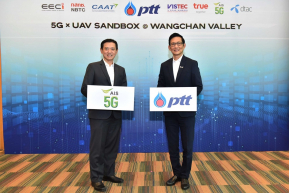 AIS ผนึก ปตท. เดินหน้า 5G สร้างนวัตกรรม รองรับเทคโนโลยี Unmanned ร่วมฟื้นฟูภาคอุตสาหกรรมไทย