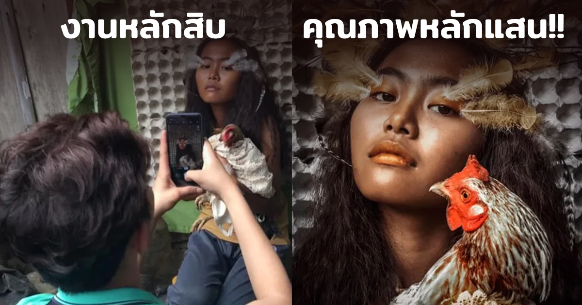 สุดทึ่ง!! ชมภาพถ่าย Portrait กับฉาก DIY ราวกับหลุดมาจากปกนิตยสารด้วย Huawei Y6P และ iPhone 6 Plus