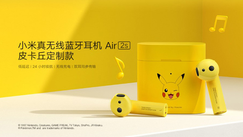 Xiaomi เปิดตัว gadget ใหม่ในธีม Pikachu Edition สุดน่ารัก จำนวน 5 ผลิตภัณฑ์
