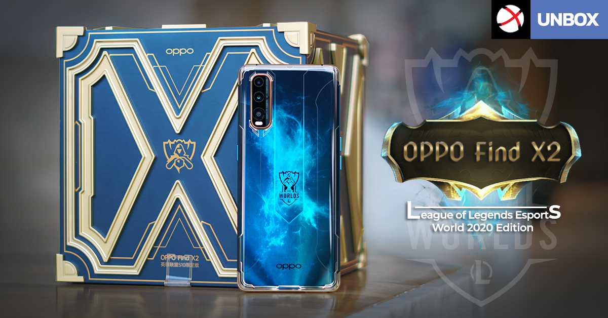 Unbox : แกะกล่องพรีวิว OPPO Find X2 League of Legends eSports: World 2020 Edition มีแค่ 3,000 เครื่อง พิเศษกว่าปกติยังไง มาดู !!