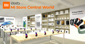 Xiaomi เปิดตัว Mi Store ณ ศูนย์การค้าเซ็นทรัลเวิลด์ ลด 10% ทั้งร้าน 27 พ.ย. - 3 ธ.ค. นี้ !!