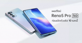 OPPO เผยดีไซน์ OPPO Reno5 Series แบบครบ ๆ พร้อมฟีเจอร์เด่น ก่อนเปิดตัวจริง 10 ธ.ค.นี้ !!