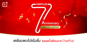 วันพลัสเปิดตัวสมาร์ทโฟน OnePlus Nord N10 5G ‘สนุกไม่ยั้ง ปังไม่หยุด’ ถ่ายภาพชัดด้วยกล้อง 64 MP พร้อมเซอร์ไพรส์สุดยิ่งใหญ่ฉลองครบรอบ 7 ปี