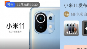 ยืนยัน Xiaomi Mi 11 จะเปิดตัว 28 ธันวาคม พร้อมเผยคะแนนทดสอบ Geekbench ยืนยันความแรง Snapdragon 888