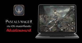 Pascal’s Wager เกม iOS เกมแรกที่รองรับคีย์บอร์ดและเมาส์ ดาวน์โหลดได้ที่นี่ !!