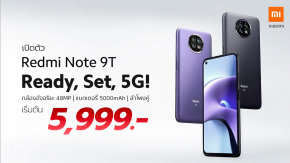 Xiaomi เปิดตัว Redmi Note 9T สมาร์ทโฟน 5G สุดคุ้มรุ่นใหม่เริ่มต้นแค่ 5,999 บาท พร้อมรุ่นเล็กราคาดี Redmi 9T !!