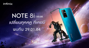 เปิดตัว Infinix NOTE 8i มาพร้อมชิป Helio G80 เปิดตัวในประเทศไทย พร้อมขาย 2 ก.พ.นี้ สเปคดี ในราคาไม่เกิน 4,000 บาท!!