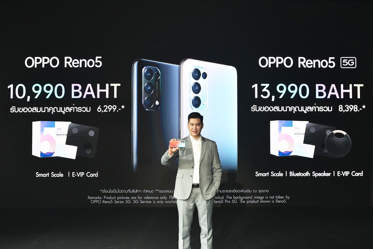 ออปโป้เปิดตัวสมาร์ทโฟนรุ่นล่าสุด“OPPO Reno5 Series 5G”ที่สุดของวิดีโอPortrait โดย OPPO Reno5 ราคา 10,990 บาท และ OPPO Reno5 5G ราคา 13,990 บาท