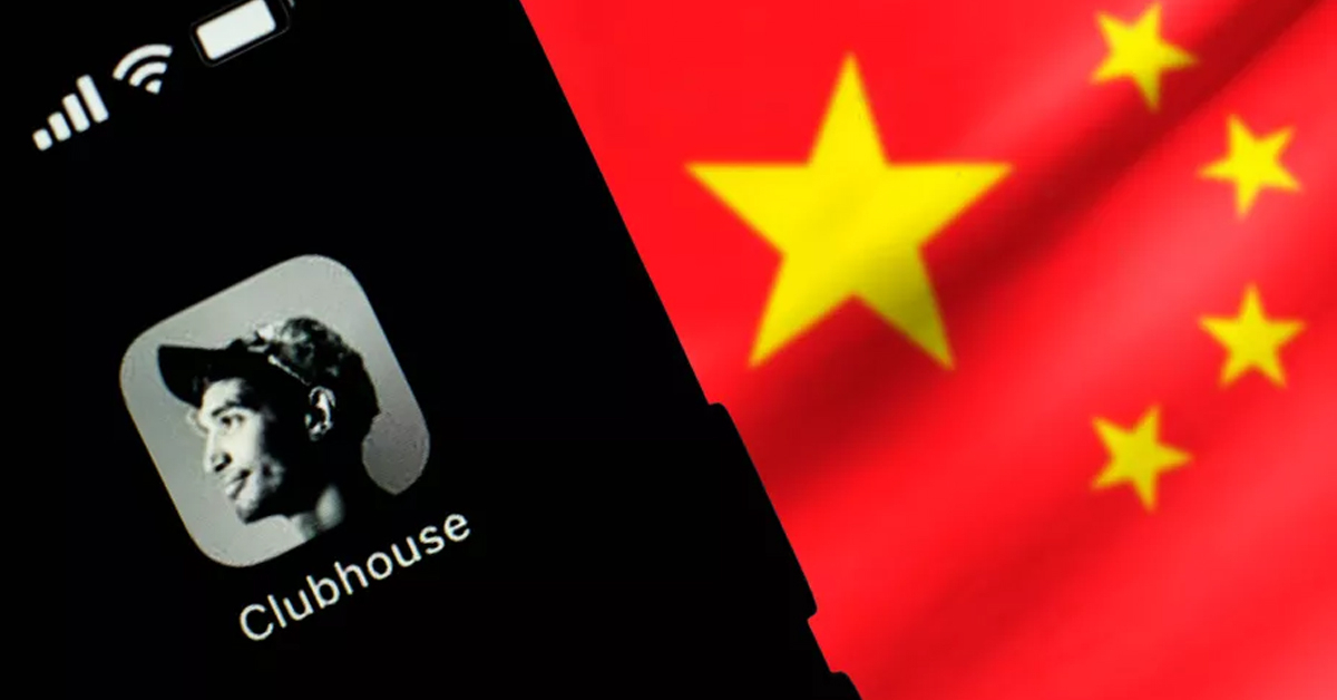 Clubhouse เตรียมอัปเดทความปลอดภัยมากขึ้น กังวลการสอดแนมจากจีน!