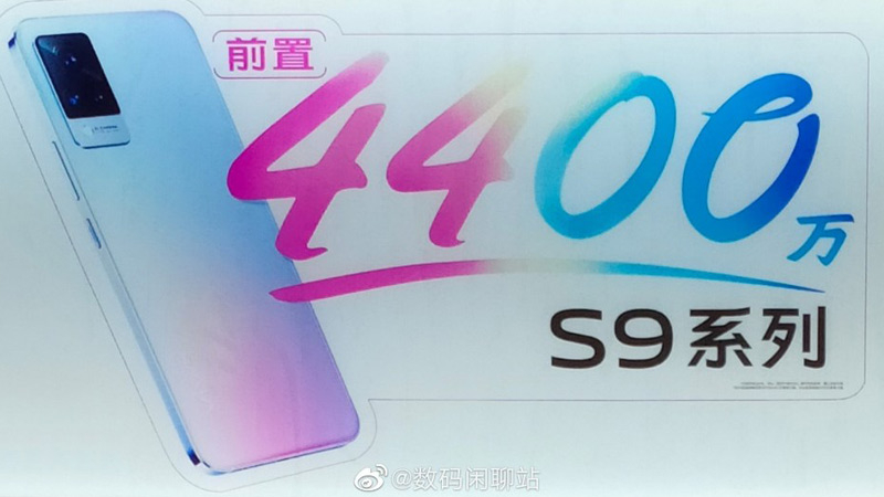 vivo S9 Series หลุดภาพเครื่องจริง พร้อมสเปค คาดใกล้เปิดตัวแล้ว