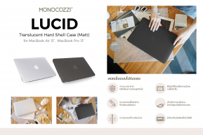 อาร์ทีบีฯ ขยายตลาด Mobile Accessories เต็มสูบ เปิดตัวเคสสำหรับ iPad, iPhone และ MacBook ภายใต้แบรนด์ Monocozzi™  โดดเด่นด้วยดีไซน์ที่ทันสมัย เน้นความทนทาน !!!