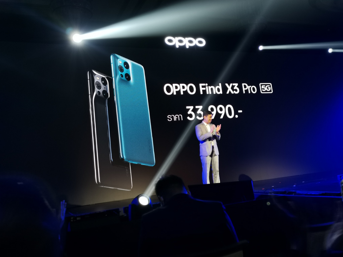 ออปโป้เปิดตัว “OPPO Find X3 Pro 5G” สมาร์ทโฟนแฟล็กชิพที่สุดแห่งพันล้านสี ในราคา 33,990 บาท
