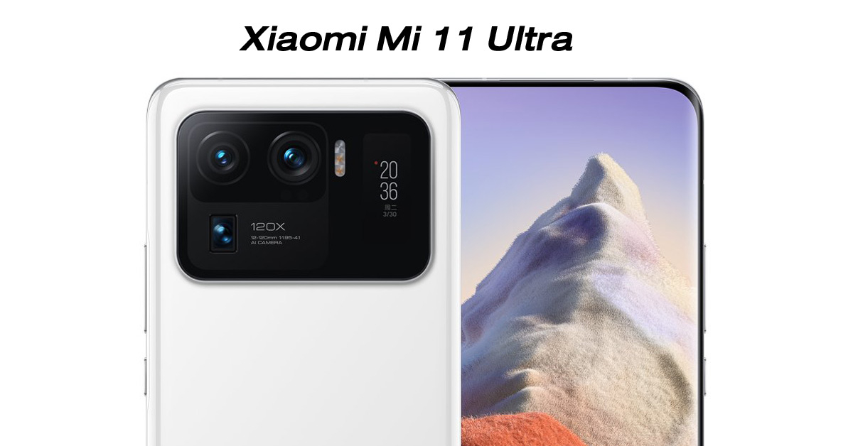 เปิดตัว Xiaomi Mi 11 Ultra สมาร์ทโฟนเรือธงที่สุดทุกด้าน CPU Snapdragon 888 มี 2 หน้าจอ กล้องเซ็นเซอร์ Samsung GN2 ใหญ่ที่สุดบนสมาร์ทโฟน