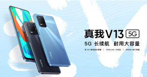 เปิดตัว realme V13 5G สมาร์ทโฟนสเปคระดับกลาง ราคาไม่ถึงหมื่น CPU Dimensity 700 RAM 8GB กล้อง 3 ตัว 48MP