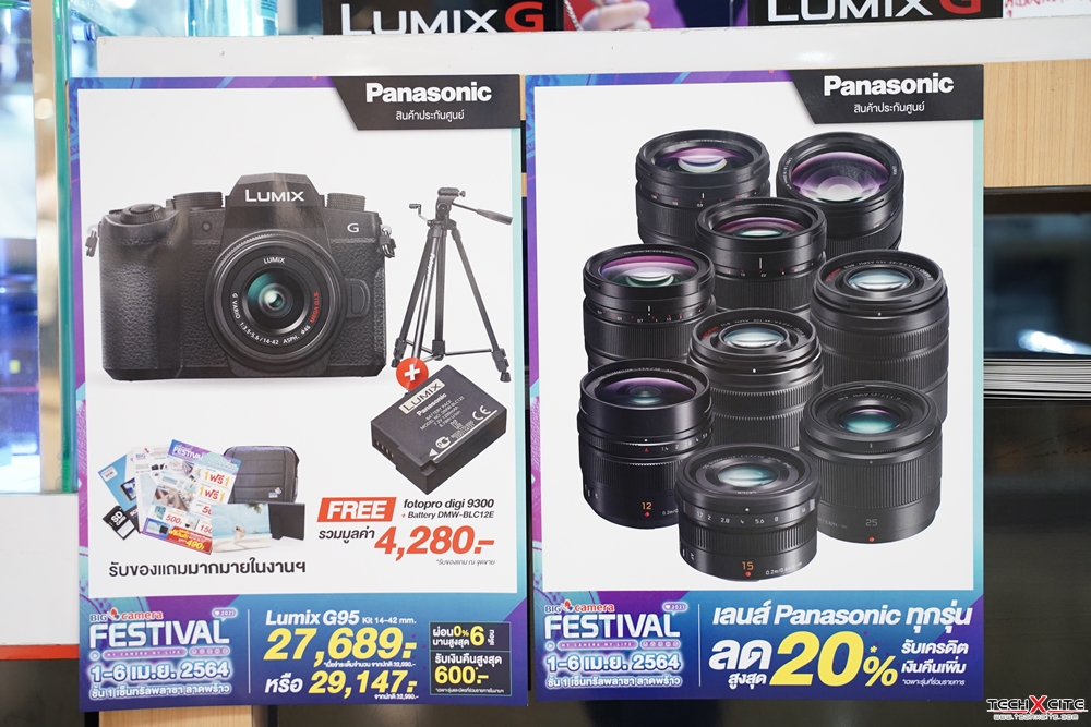 โพสต์ที่ติดแท็ก 'Hollyland Lark M2' - BIGCamera :  ศูนย์รวมกล้องดิจิตอลที่มีความสุขให้เลือกมากที่สุด