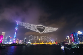 Genesis ผู้ผลิตรถยนต์รถทำสถิติใช้โดรนบนท้องฟ้าในงานเปิดตัวสูงที่สุดในโลก