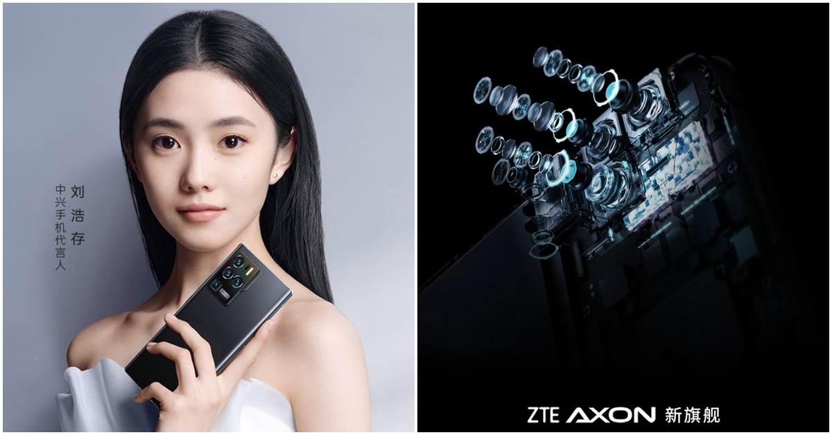 ZTE Axon 30 Series เผยวันเปิดตัวอย่างเป็นทางการ ในวันที่ 15 เมษายน มาพร้อมกล้อง 64MP 3 ตัว