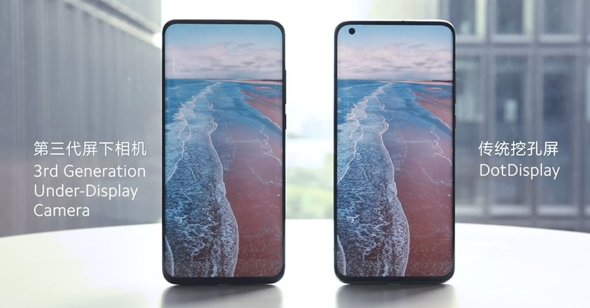 Samsung, Xiaomi, OPPO, vivo และ ZTE ลือเตรียมเปิดตัวสมาร์ทโฟนกล้อง under-display camera ภายในปีนี้