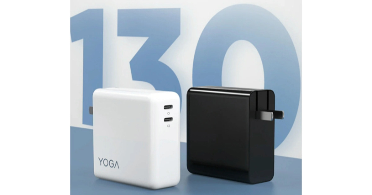 Lenovo เปิดตัวที่ชาร์จความเร็วสูง YOGA CC130 GaN Charger ชาร์จโน้ตบุ๊คได้พร้อมมือถือ ความเร็วสูงสุด 130W