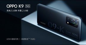 เปิดตัว OPPO K9 5G สมาร์ทโฟน 5G ราคาต่ำหมื่น พลัง SD768G RAM 8GB กล้องดี แบตเยอะ ชาร์จเร็ว 65W