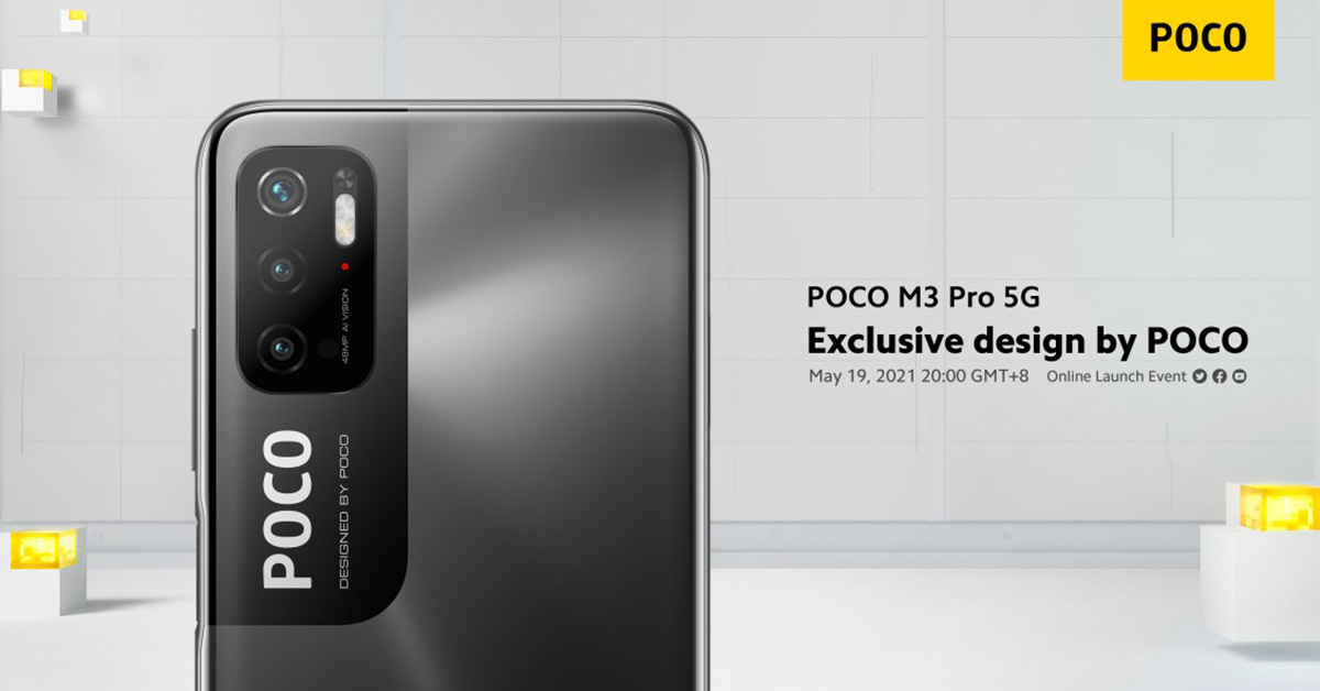 Poco M3 Pro 5G เผยภาพทีเซอร์ยืนยันดีไซน์ก่อนเปิดตัว และจะมาพร้อมกล้อง 48MP