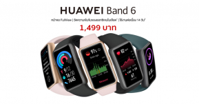 ด่วน! ซื้อ Huawei Band 6 ที่ JD Central ลดราคากว่า 20% มีให้เลือก 3 สี วัด SpO2 ได้ด้วย!!