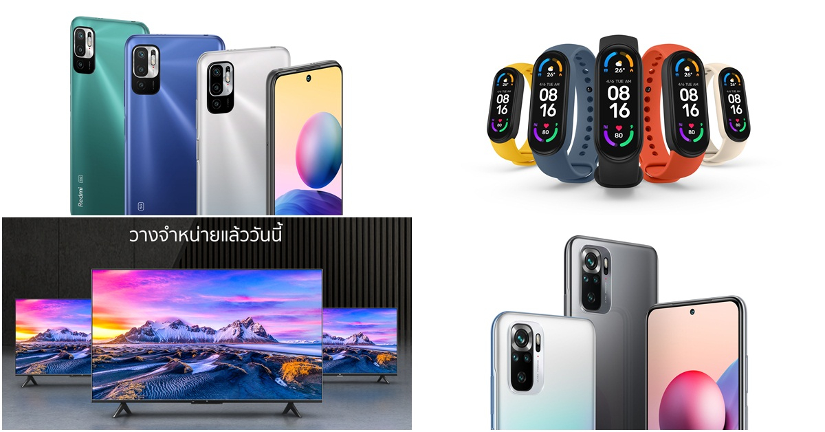 Xiaomi เปิดตัว Redmi Note 10 5G และ Redmi Note 10S พร้อม Mi Smart Band 6, Mi TV P1 Series และ Mi TV Q1