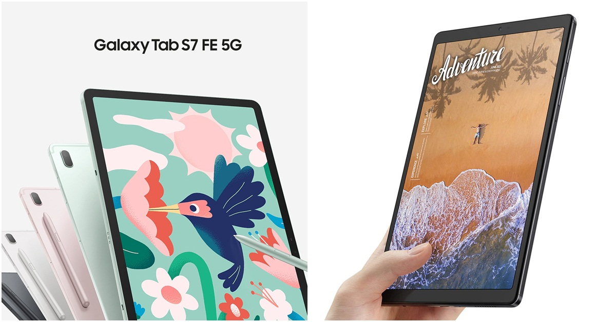 เปิดตัว Samsung Galaxy Tab S7 FE 5G และ Tab A7 Lite สองรุ่นสเปคดี ราคาประหยัด