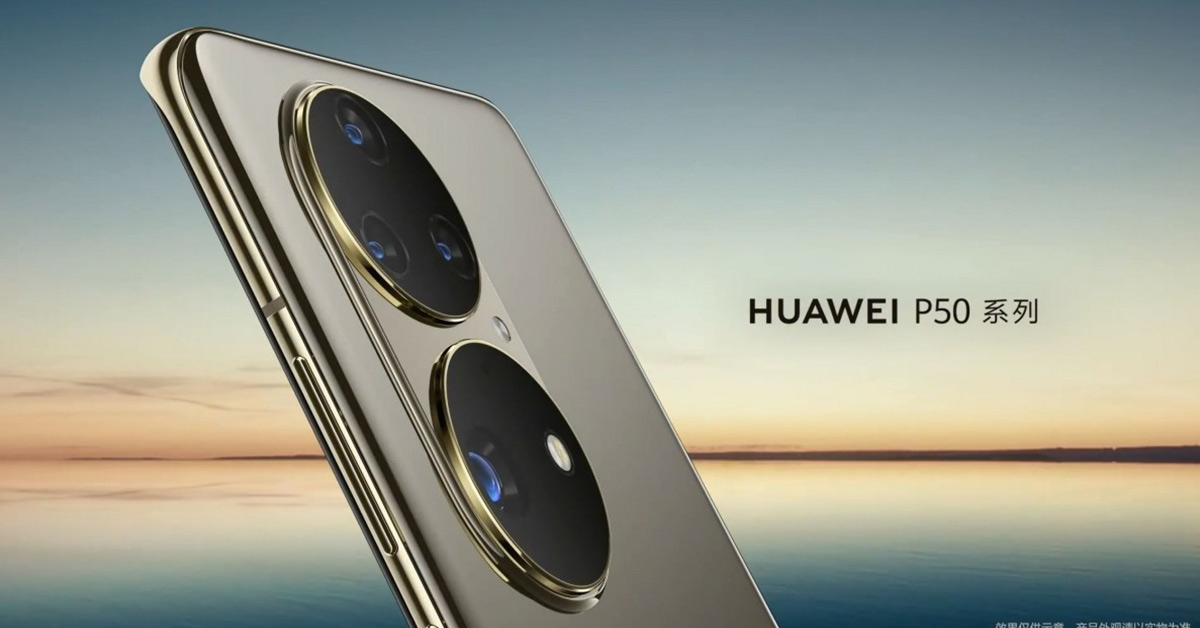 Huawei P50 Series เผยข้อมูลบน 3C ยืนยันรุ่น 4G จะรองรับการชาร์จเร็ว 66W