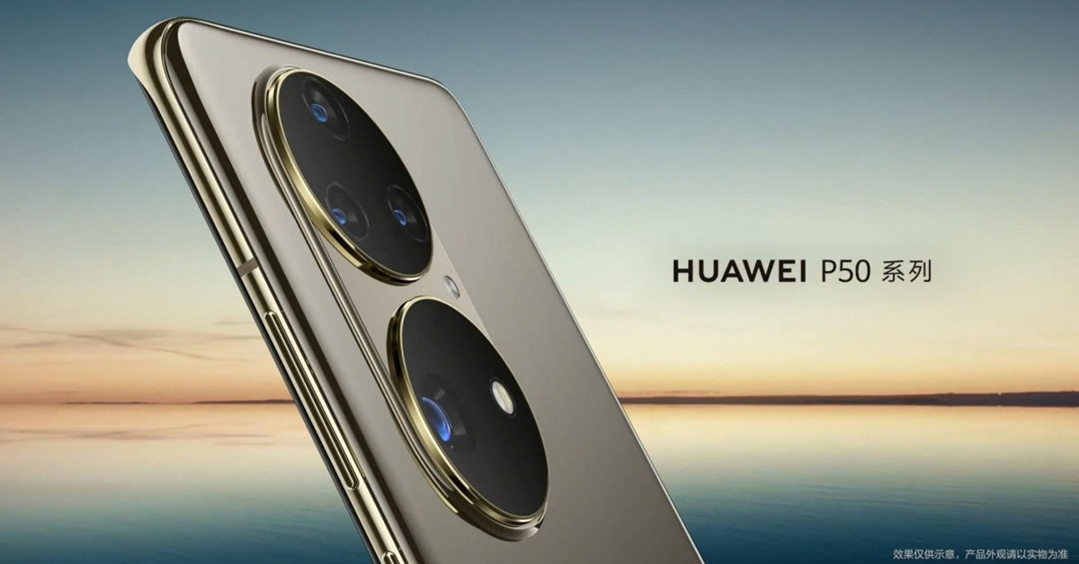 Huawei P50 Pro เผยภาพถ่ายจากกล้องครั้งแรก สามารถถ่ายนักกีฬาในที่แสงน้อยได้อย่างยอดเยี่ยม