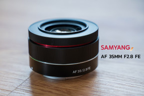 Review : Samyang AF 35mm f2.8 FE เลนส์สำหรับชาว Sony ที่เล็ก เบา แต่คุณภาพอัดแน่น