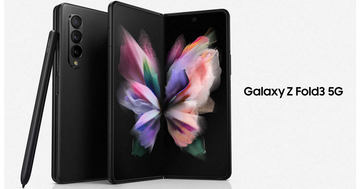 เปิดตัว Samsung Galaxy Z Fold3 สมาร์ทโฟนเรือธงหน้าจอพับได้รุ่นล่าสุด มาพร้อม SD888 กันน้ำได้ รองรับ S Pen และราคาถูกลง