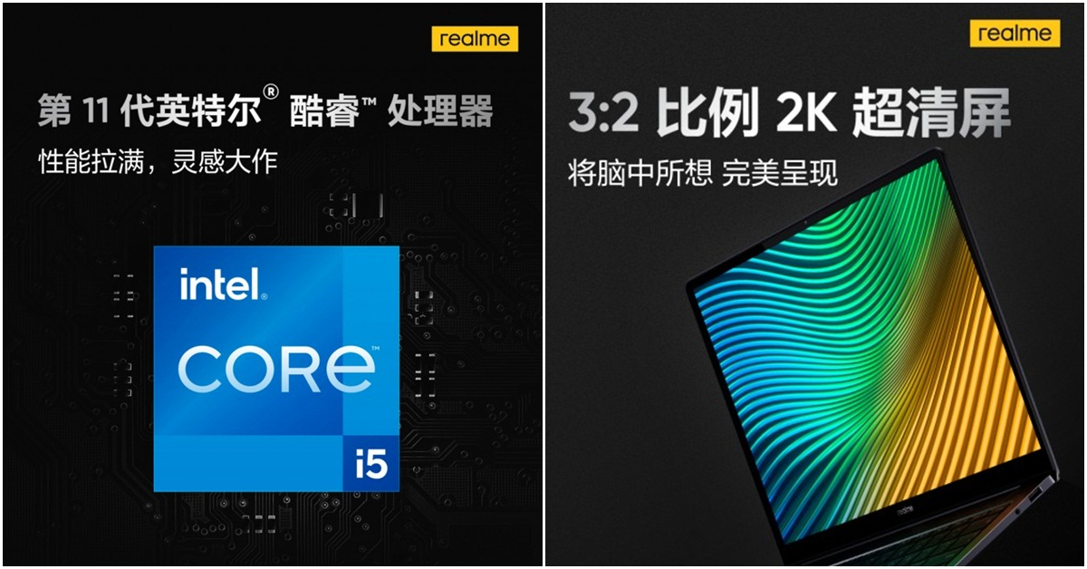 realme Book Slim ปล่อยทีเซอร์เพิ่ม ยืนยันใช้ CPU Intel Core i5 Gen11 ดีไซน์เพียวบาง หน้าจอ 2K