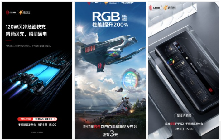 nubia โชว์ของ Red Magic 6S Pro จะมาพร้อมพัดลมระบายความร้อนที่มีไฟ rgb และรองรับการชาร์จที่ 120 วัตต์