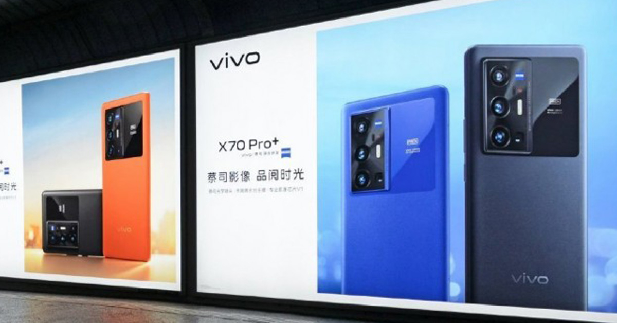vivo X70 Pro+ เผยตัวเครื่องสีใหม่ผ่านภาพโปรเตอร์โปรโมท โชว์ตัวเลือกสีทั้งหมด 3 สี