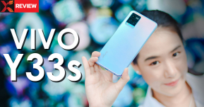 รีวิว Vivo Y33s กล้องหลังจัดเต็ม 50MP จอสวยดูหนังฟังเพลงจุใจพร้อมแบตอึด 5000 mAh