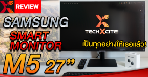 รีวิว SAMSUNG M5 Smart Monitor 27" หน้าจออัจฉริยะที่เป็นทุกอย่างให้เธอแล้ว!? ฟีเจอร์แน่น ใช้งานแจ่ม!