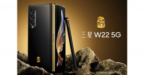 Samsung W22 5G สมาร์ทโฟน Z Fold3 5G รุ่นอัพเกรดให้หรูหราขึ้น เปิดตัวแล้วในประเทศจีน