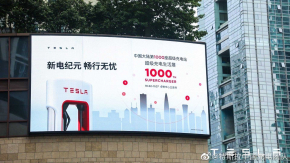 Tesla ทำสำเร็จสามารถมีสถานี Super Charging ในประเทศจีนถึง 1,000 สถานี