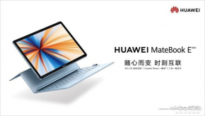 Huawei เตรียมเปิดตัว Macbook E  ในวันที่ 17 พฤศจิกายนนี้