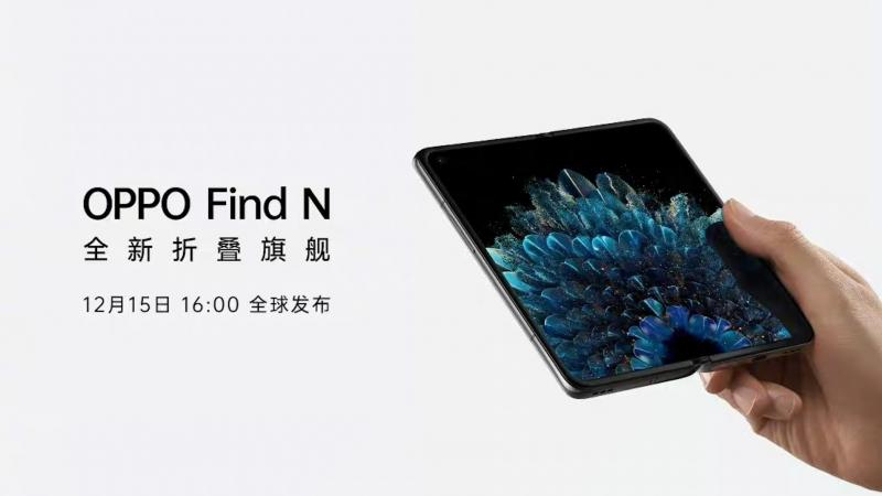 โหลดภาพ Oppo Find N กล้องวีดีโอที่เผยให้เห็นถึงการออกแบบ