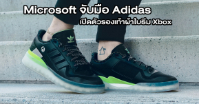 Microsoft และ Adidas จับมือเปิดตัวรองเท้าผ้าใบ Xbox Series X Forum Tech Boost ฉลองครบรอบ 20 ปี