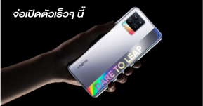 Realme 9 Pro 5G พบข้อมูลการรับรองในหลายประเทศ คาดจ่อเปิดตัวเร็วๆ นี้