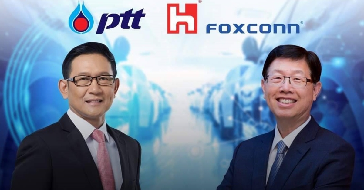 ปตท. จับมือ Foxconn ประกาศลุยผลิตรถยนต์ไฟฟ้าพร้อมลงทุนเฟสแรกด้วยเงิน 2 พันล้านเหรียญสหรัฐ