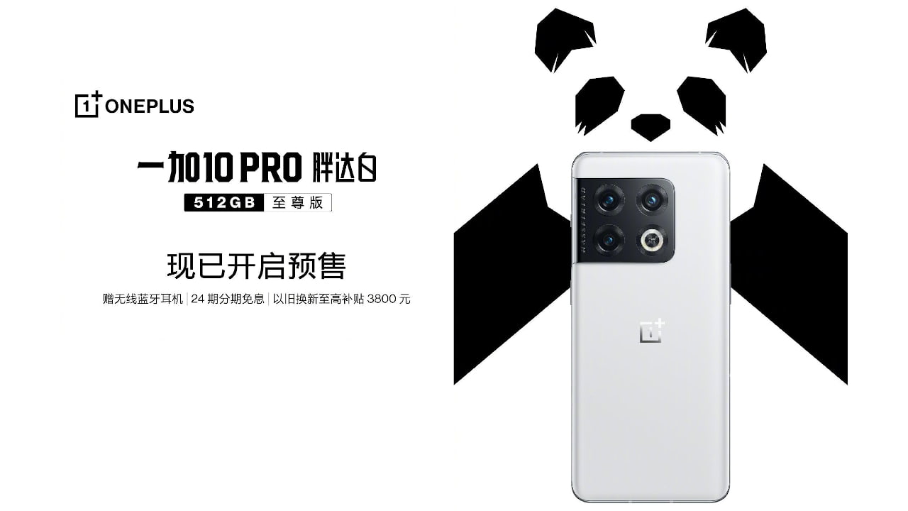 OnePlus เริ่มวางจำหน่าย OnePlus 10 Pro White Extreme Edition พร้อมให้ของแถมเป็นหูฟัง Oppo Enco Air