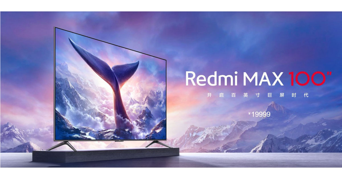 Redmi เปิดตัวสมาร์ททีวี 100 นิ้ว Redmi Max 100 และโน้ตบุ๊ค RedmiBook Pro 2022