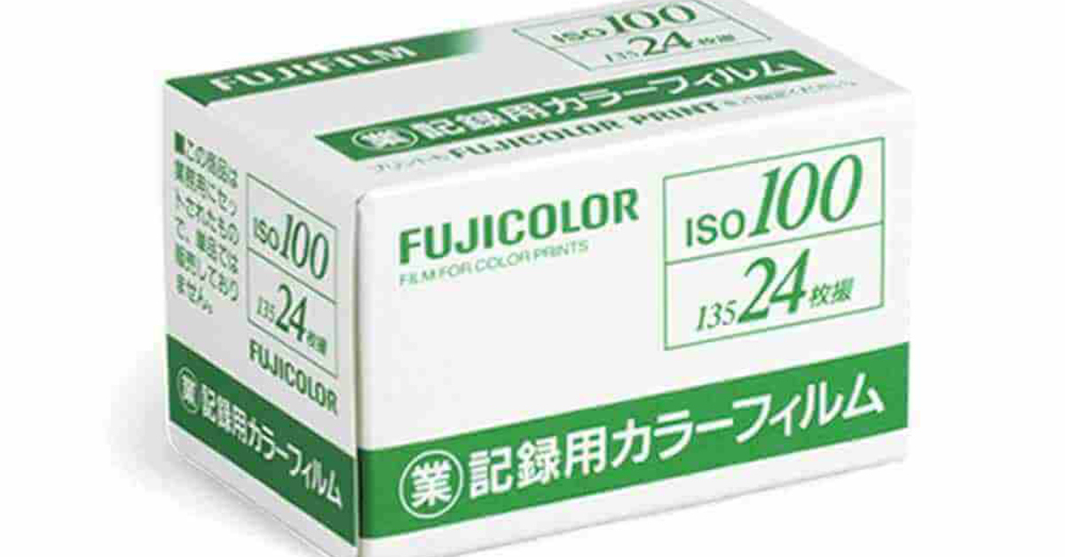 ยุคข้าวยากหมากแพง Fujifilm เพิ่งประกาศขึ้นราคาฟิล์มถึง 60%